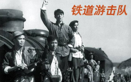 他是铁道游击队最后一位健在队员