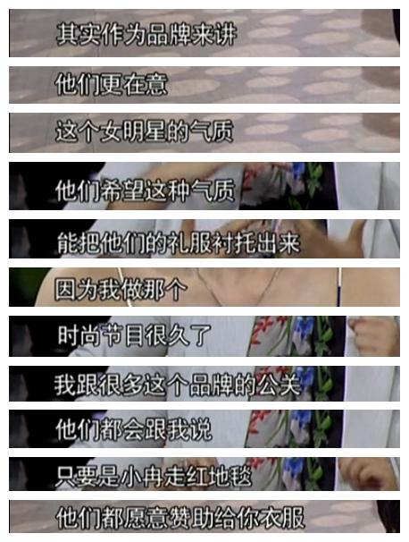 她40岁素颜都“值”８个亿，合个照随意就秒杀了汤唯林志玲！