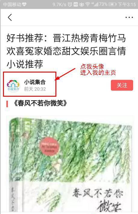 好书推荐：六本完本的经典重生小说，点击量近千万晋江超高人气！