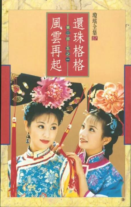 记忆中10大必看经典电视剧,每个人都看过不只