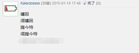 你们数学老师把\