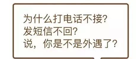 民政部官网发布: 我国去年超830万人离婚!