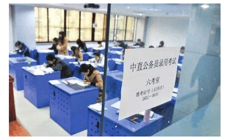 公务员考试综合基础知识如何短期高分? 基础知