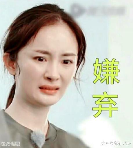 杨幂黄子韬谈恋爱没毛病, 但《谈判官》的广告