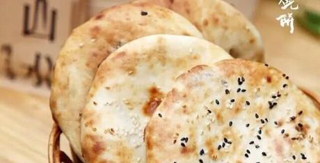 名气大到跟轩辕黄帝也有关系的浙江名吃缙云烧