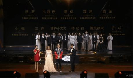 韦神miss楚河齐聚虎牙豪华星盛典 小跟班夺最