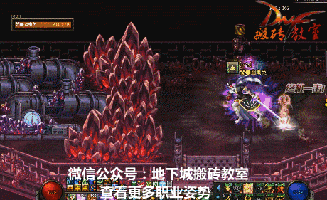 dnf瞎子搬砖姿势, 动态图教学!