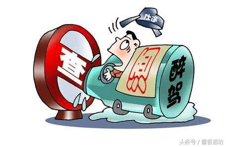 醉驾案底几年后可消除,醉驾对以后有何影响,看