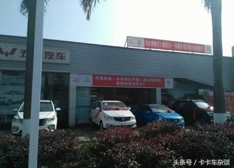 「最新消息」宝骏530到店！1.5T自动挡7万起