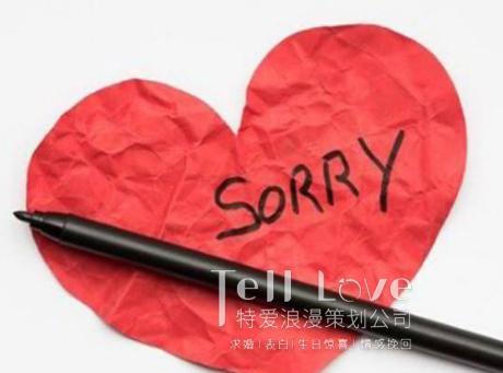 一封信挽回男友