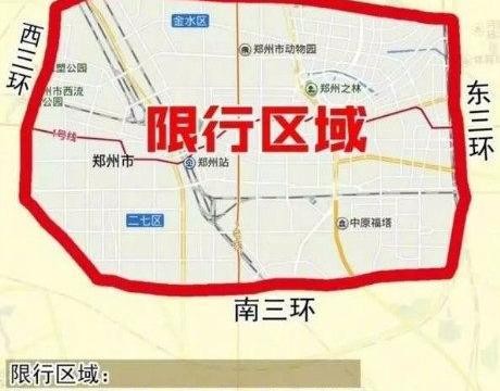 最新“限行“车讯解析，最快车讯一网打尽