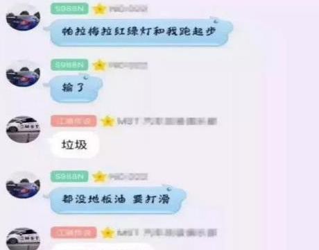 “性能车“有新的文章更新，请注意查收