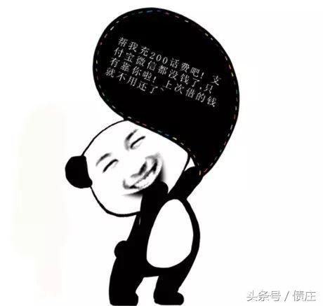 好友借钱不还咋办?这些办法教你如何优雅催债?