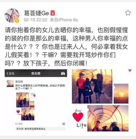 汪峰前妻现身走秀, 身穿内衣不该看的全看完! 网友: 白给都不要