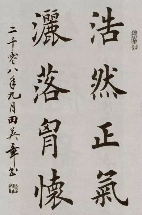 来来来,看看田英章书法的"前世今生"