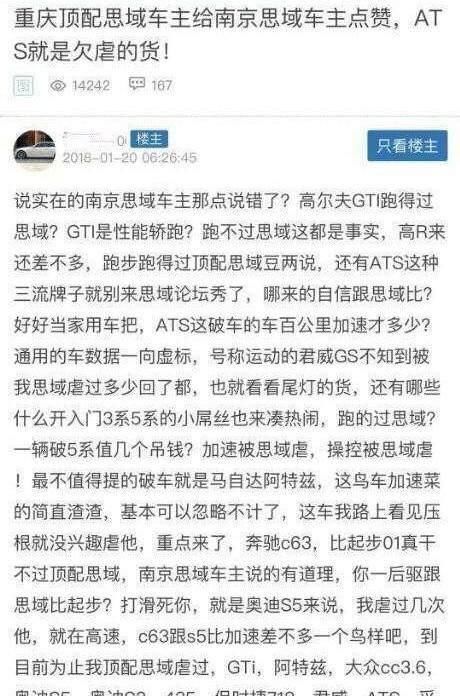思域到底是个什么梗，曾经的“地表最强买菜车”如今人人喊打？