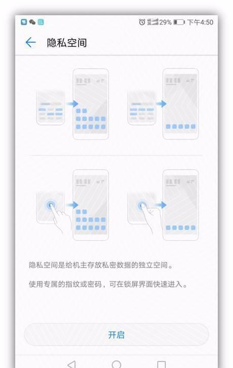 华为官网公布EMUI 8.0升级名单