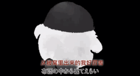 老板问我为啥又迟到,我只好把这支神曲甩给他
