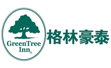 [大帅早报]格林豪泰冲击ipo;新西兰拟征床位税;卡尔森酒店更名