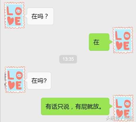 情侣之间高情商聊天,情侣之间高情商聊天