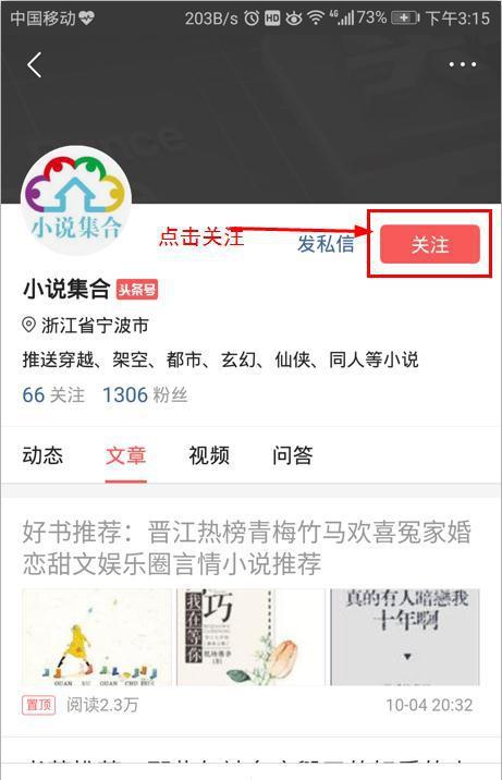 好书推荐：六本完本的经典重生小说，点击量近千万晋江超高人气！