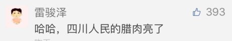 “南方大户”的操作震惊了北方人！四川人露出迷之微笑：小意思！