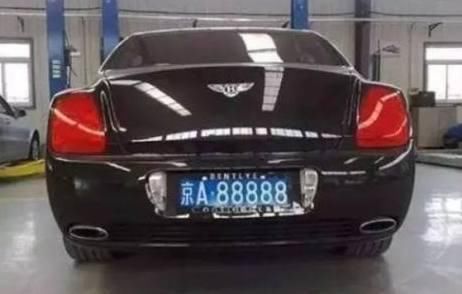 车牌京A00001和京A88888的车主是谁?一