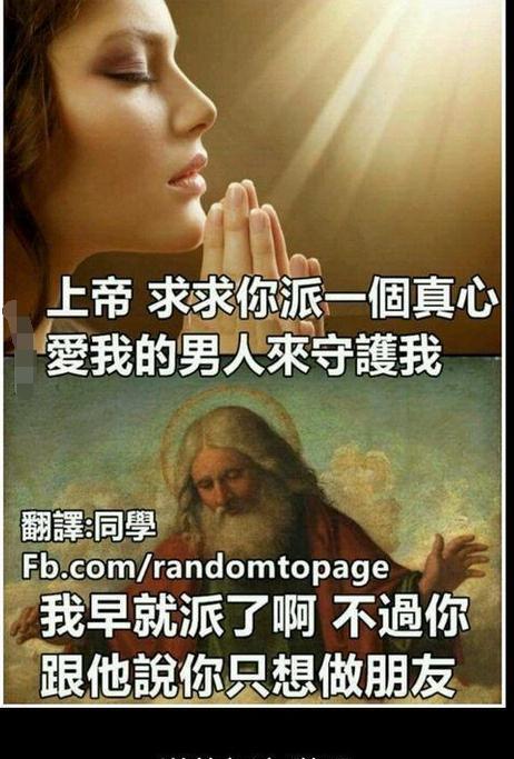 笑一笑十年少,足以让你乐上一整天的二十张精美搞笑图片170103