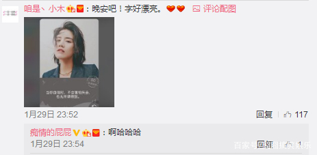 马思纯深夜发微博晒毛笔字,秀出高逼格,网友:字