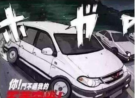 决战秋名山之巅《五菱宏光的封神之战》