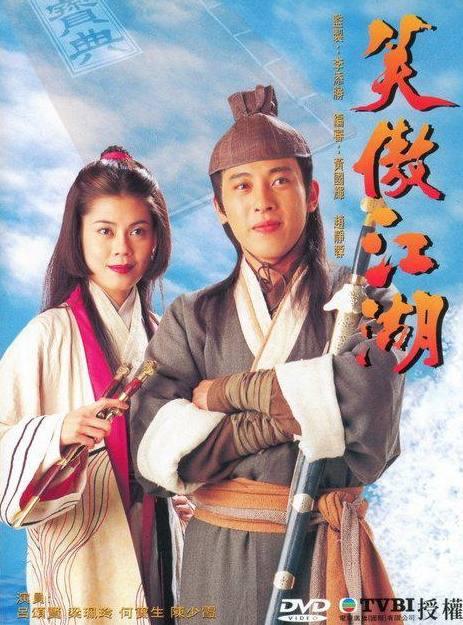 《笑傲》12个版本“东方不败”陈乔恩艳惊四座乾德门最符合原著
