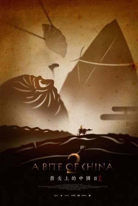 《舌尖上的中国3》暖胃回归! 光看封面, 吃货们就不能错过了!