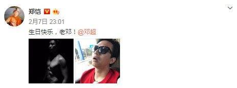 跑男兄弟为邓超庆生，陈赫这小表情完美抢镜