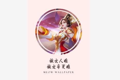 王者荣耀：英雄的经典台词，武则天的很真实，唯独她的最霸气