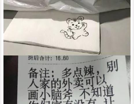 长能耐了！奇瑞捷豹路虎换装“国产”发动机