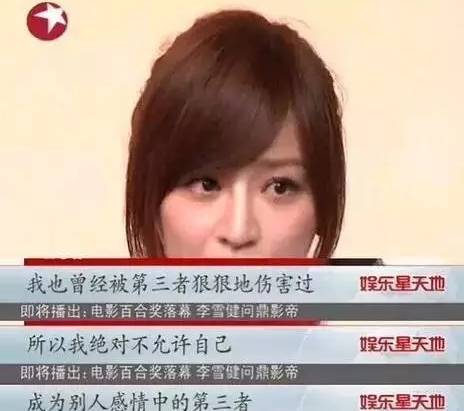 王心凌17岁就不是处女？为了姚元浩失去了所有！