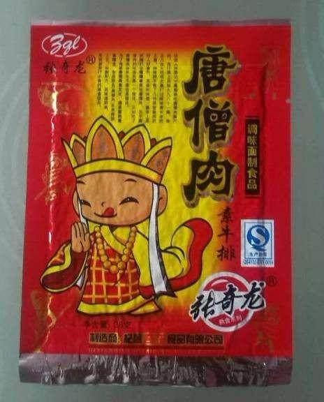 80后小时候的零食, 吃过6种正常, 8种厉害, 全吃过就超神了!