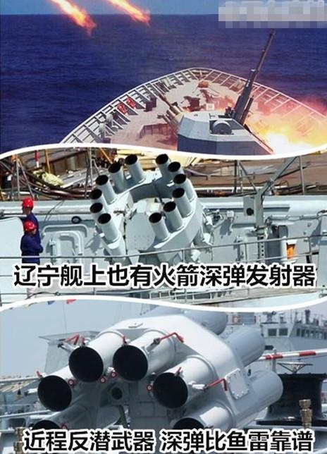 为何全世界只有中国装备反潜火箭弹?没想到其地位竟如此重要!