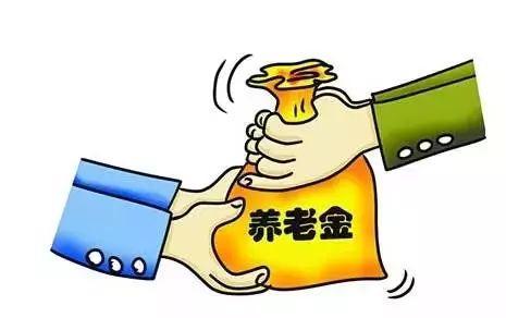 65后,70后影响最大 退休金该怎么领?