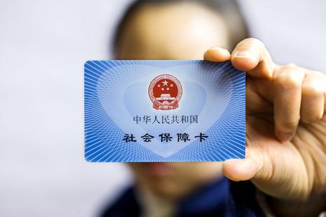 我听说社保卡里有钱是能够取出来的,你知道是