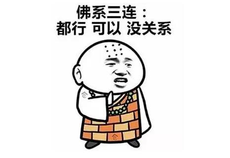 不折腾不麻烦不闹心 蛙爸蛙妈如何过腊八
