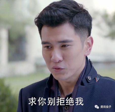 《谈判官》商碧晨爱上一个不爱自己人, 就像在