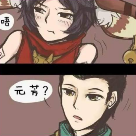 王者荣耀李元芳意外怀孕了那么问题来了孩子的父亲是