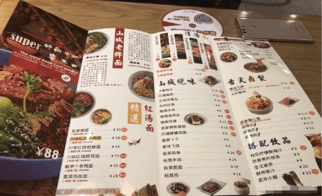 孟非的小面馆当年很火，如今经营成这样，网友：当地人都不会去吃