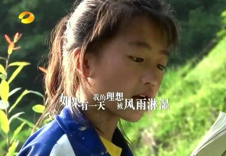 《变形计》十大魅力女神，第一名你肯定喜欢