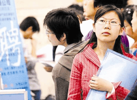 工科研究生女生: 找不到工作! 用人单位说: 不要