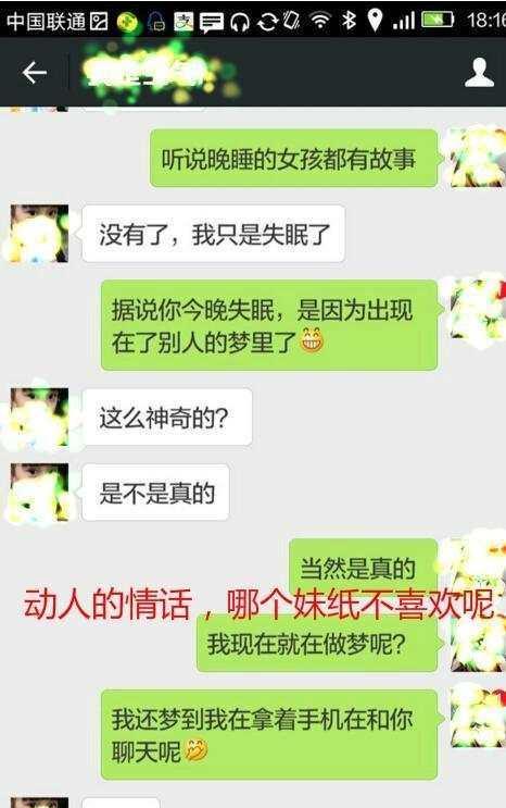 玩女生的男生真a女生,看看套路是一步步理发自己女生给自己图片