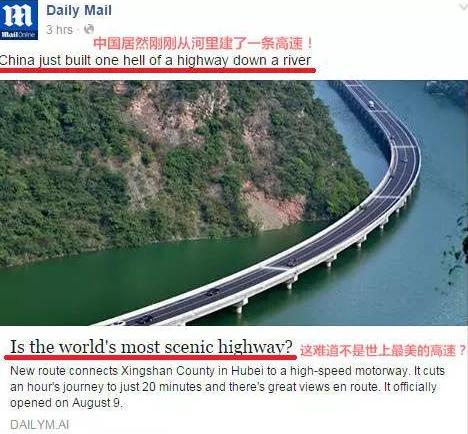 世界最美水上公路在中国！完全“漂”在水面，每公里高达一亿！