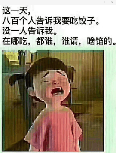 沙溢用表情的表情提醒:今天八百人喊话我吃天线宝宝的儿子包图片