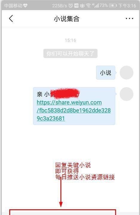 好书推荐：六本完本的经典重生小说，点击量近千万晋江超高人气！